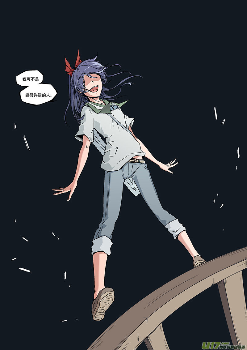 Event004_无面的敌人（2）-第12话