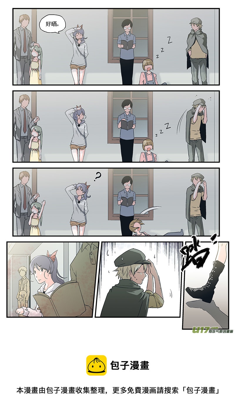 Event006_正确的一方（2）-第18话