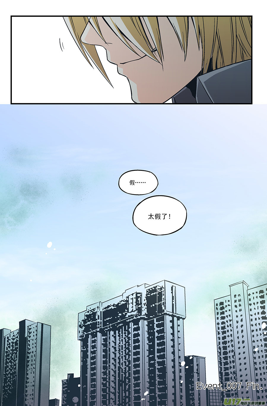Event007_遥远的决意（3）-第22话