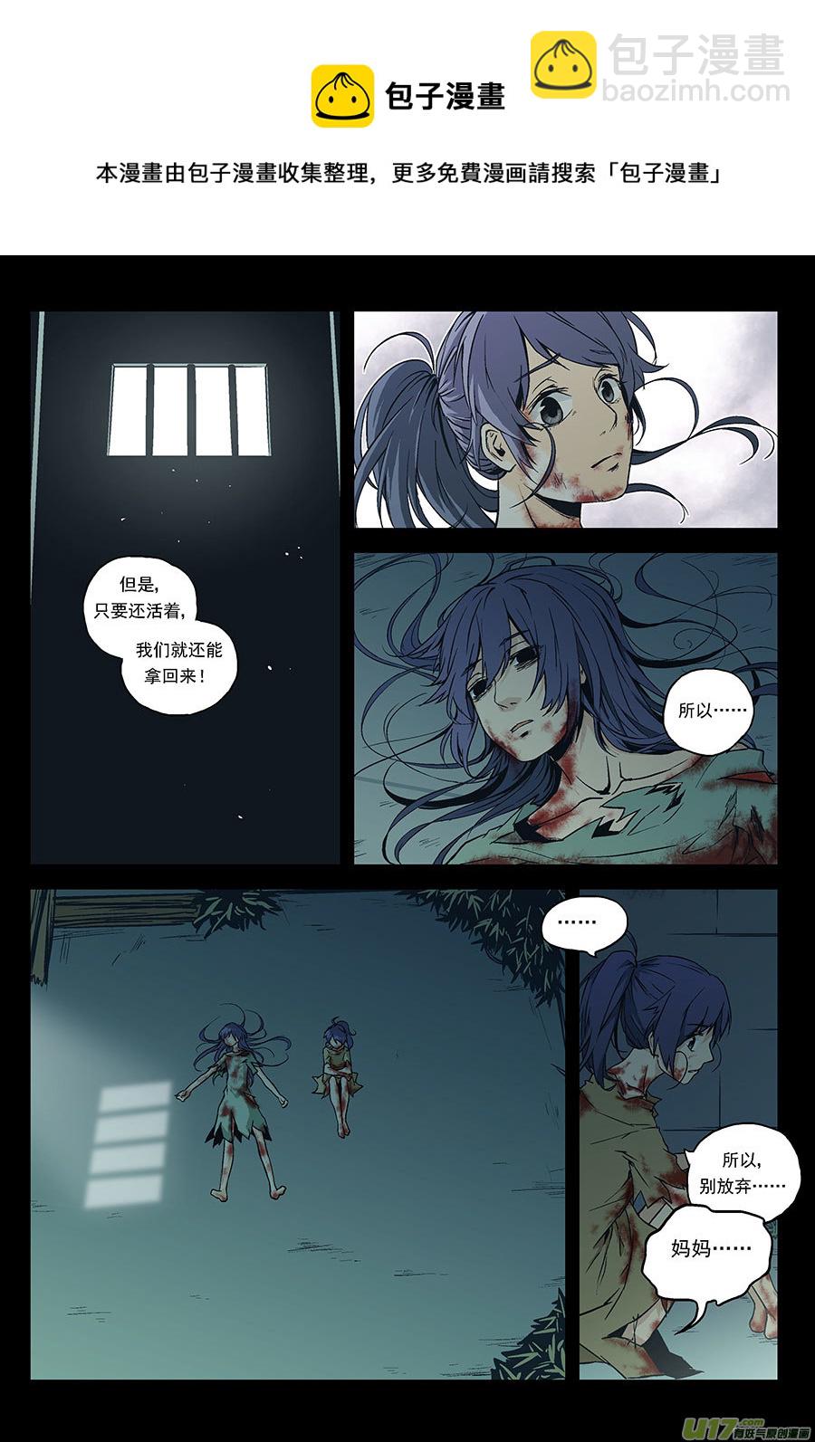 Event010_命中注定的人？（1）-第30话