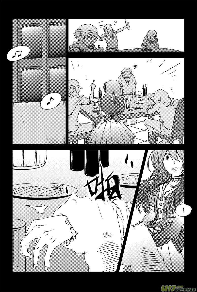 Event001_路过的使者（3）-第4话