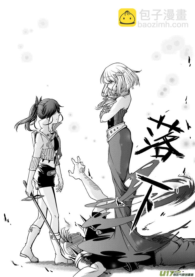 Event001_路过的使者（3）-第4话