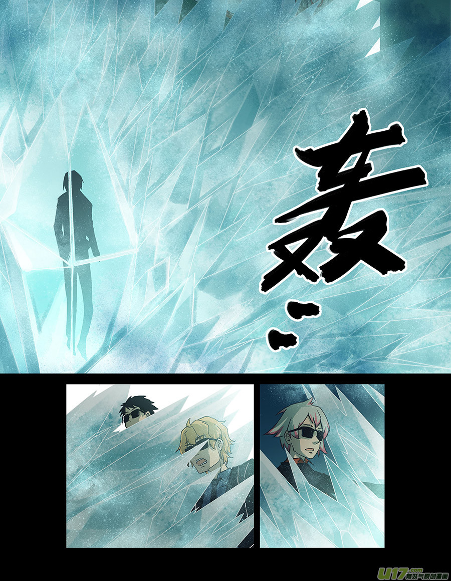 Event010_命中注定的人？（3）-第32话