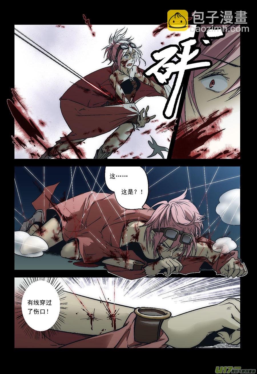 Event012_狂乱的袭击者（2）-第38话