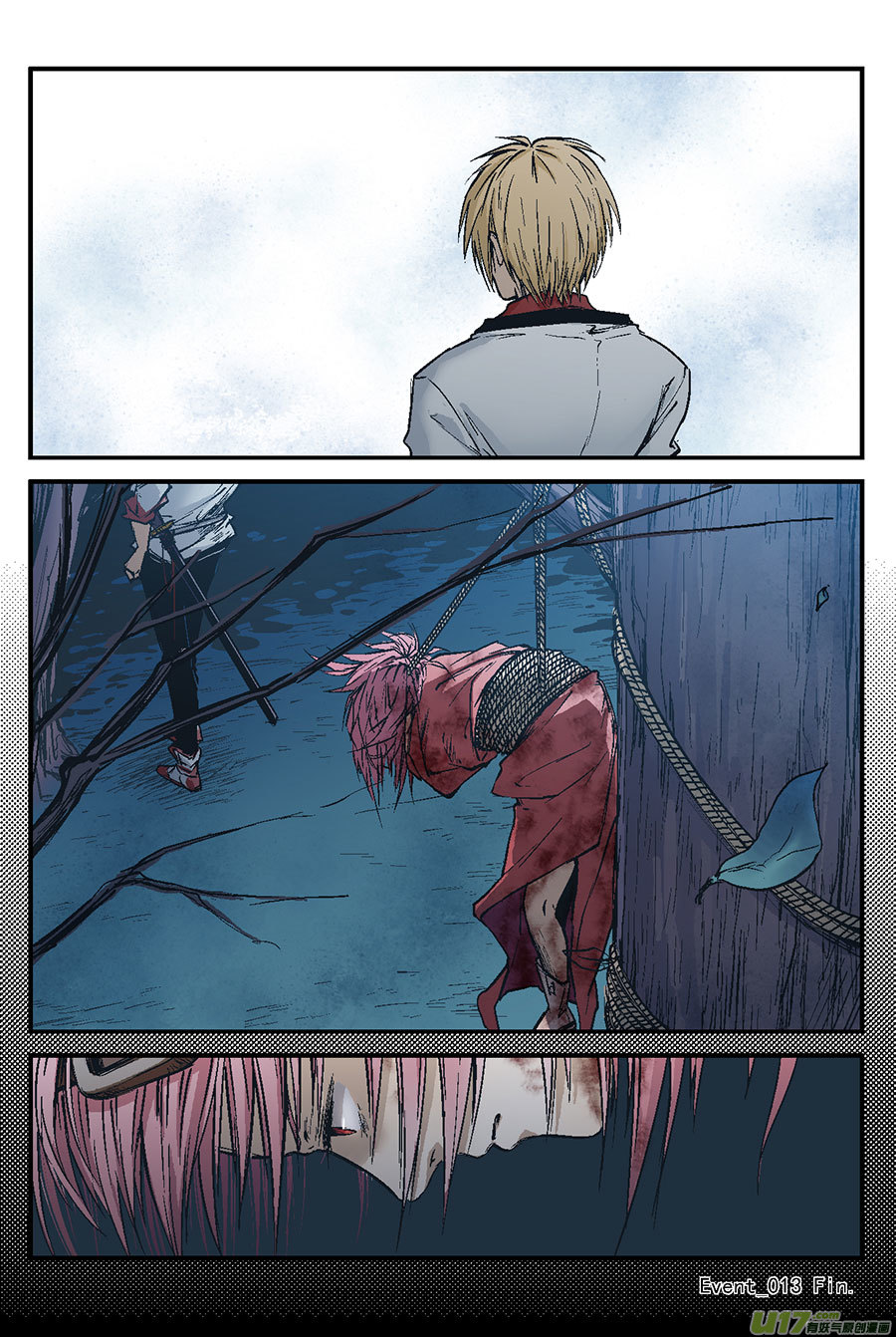 Event013_幻影的牢笼（3）-第42话