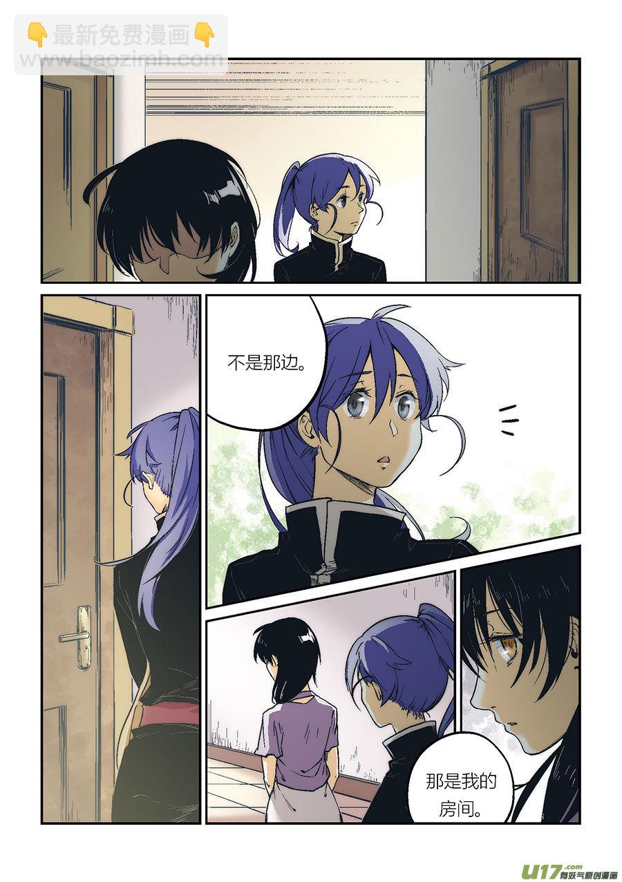 Extra01_丧钟（1）-第44话