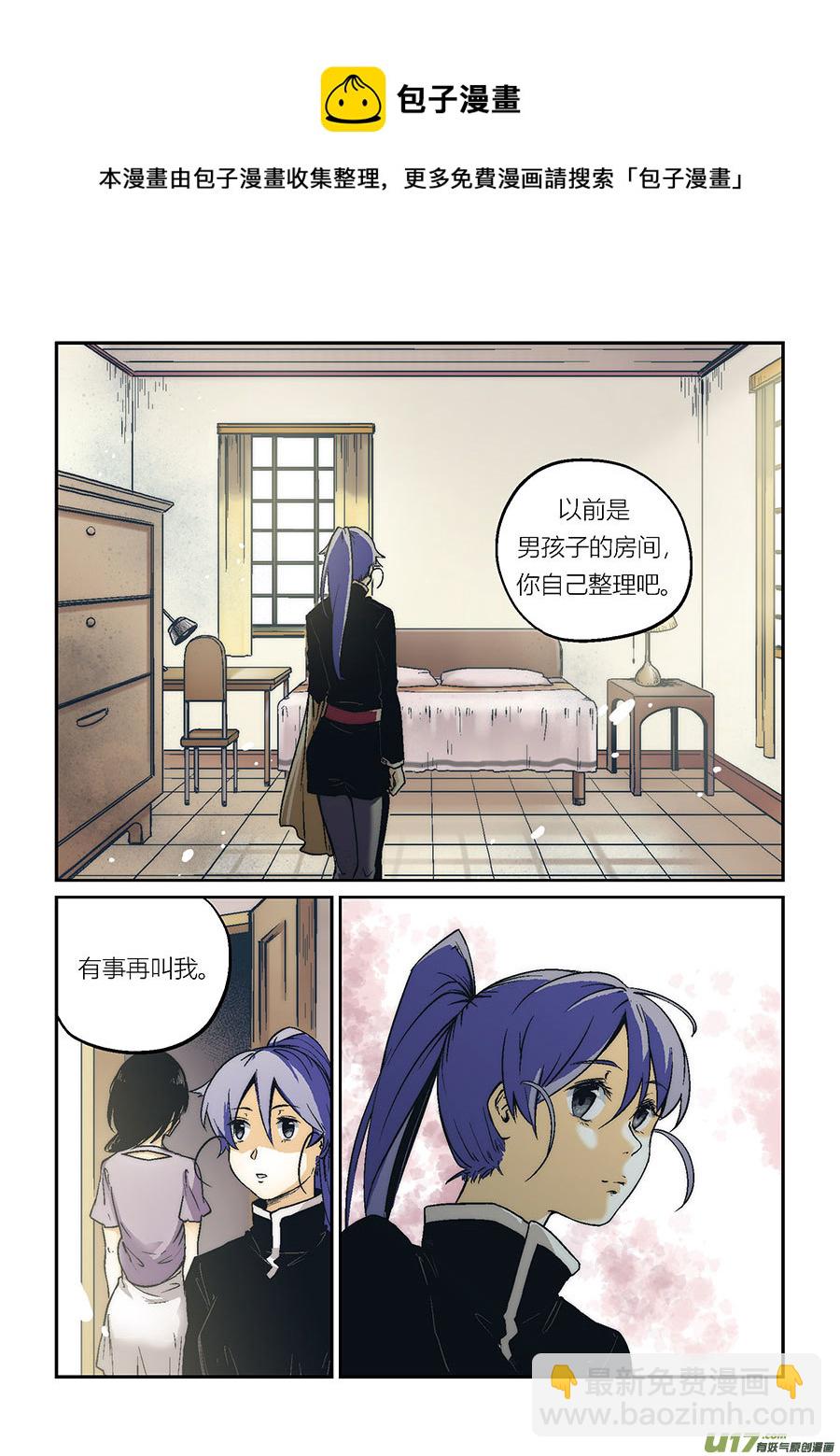 Extra01_丧钟（1）-第44话