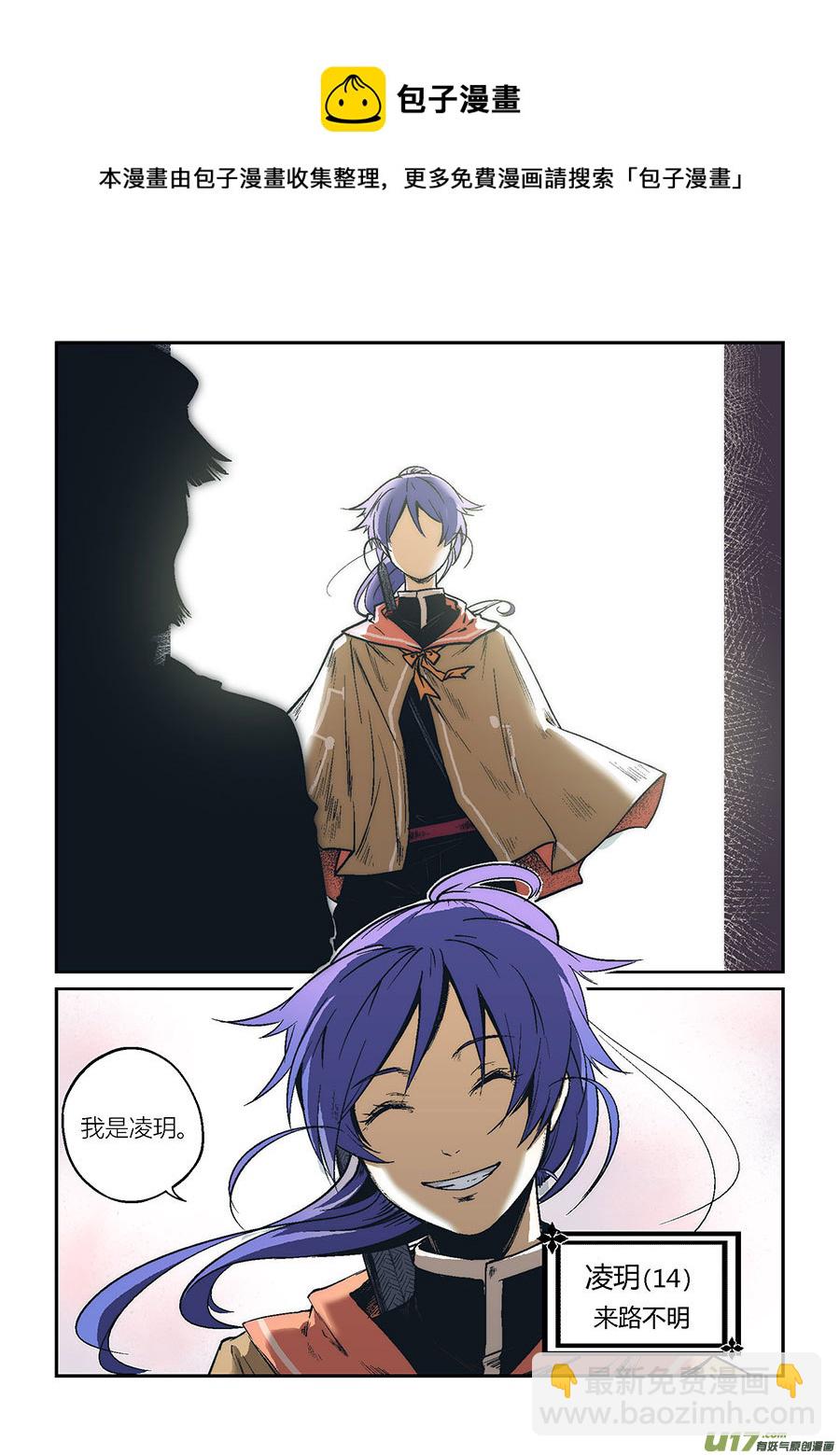 Extra01_丧钟（1）-第44话