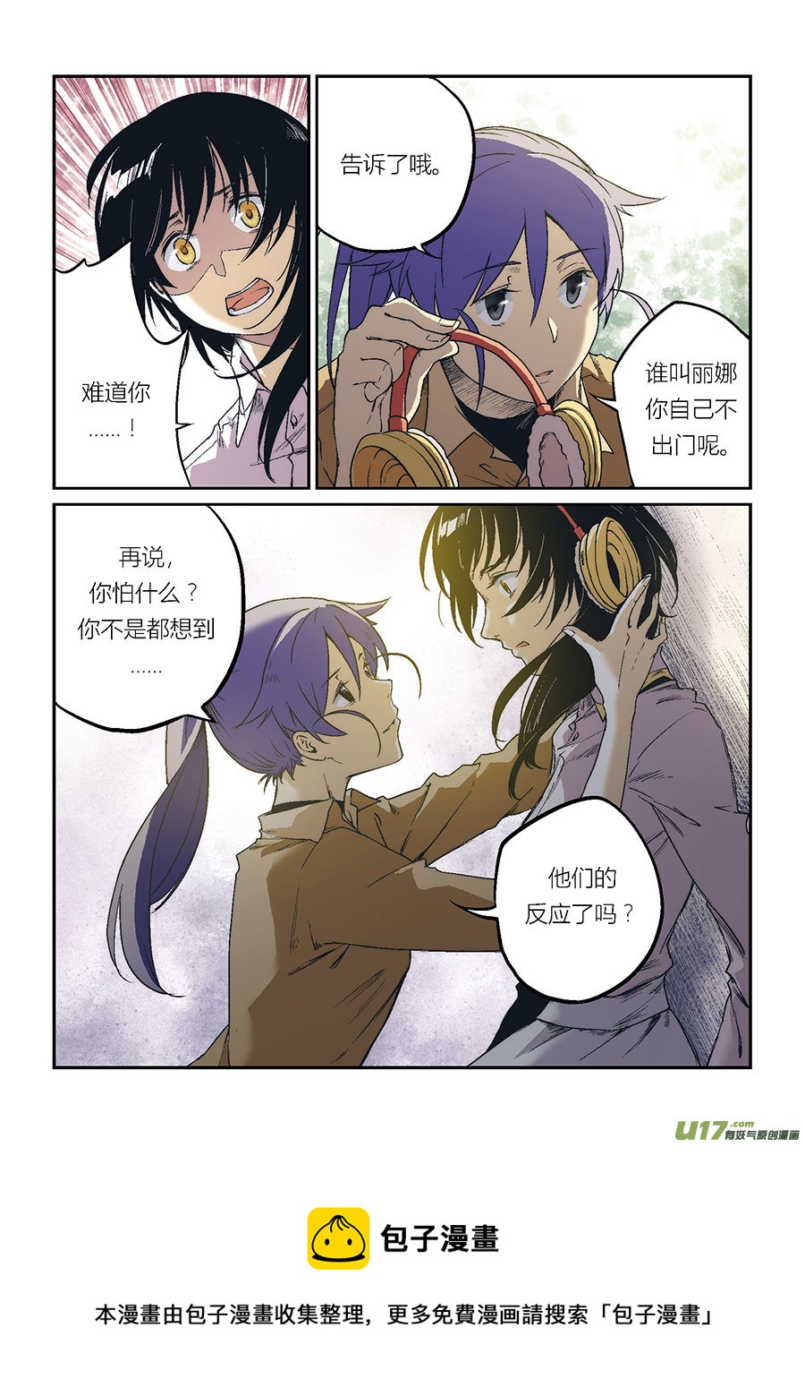 Extra01_丧钟（3）-第46话