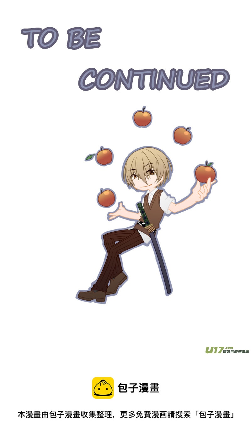 Event002_擦肩而过的同伴（2）-第6话