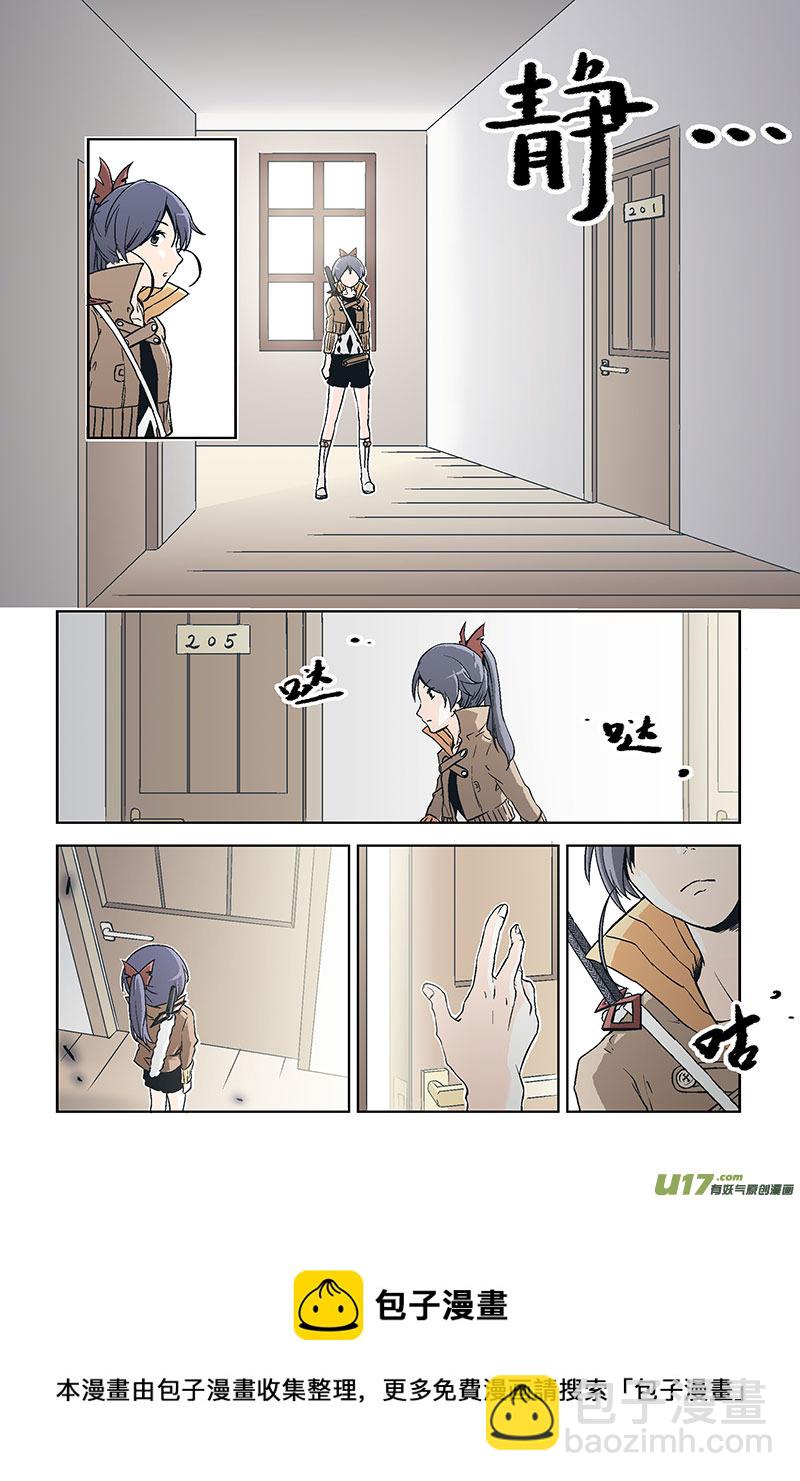 Event002_擦肩而过的同伴（2）-第6话