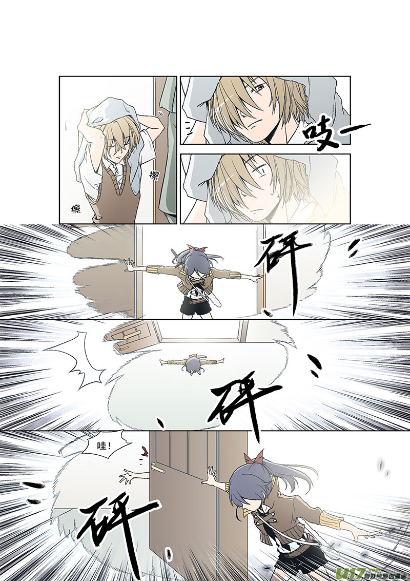 Event002_擦肩而过的同伴（2）-第6话