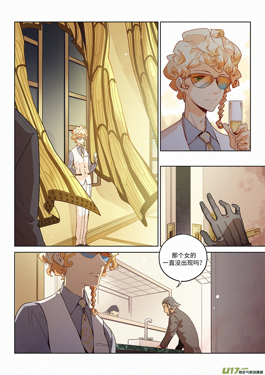 Event018_守墓人（1）-第58话