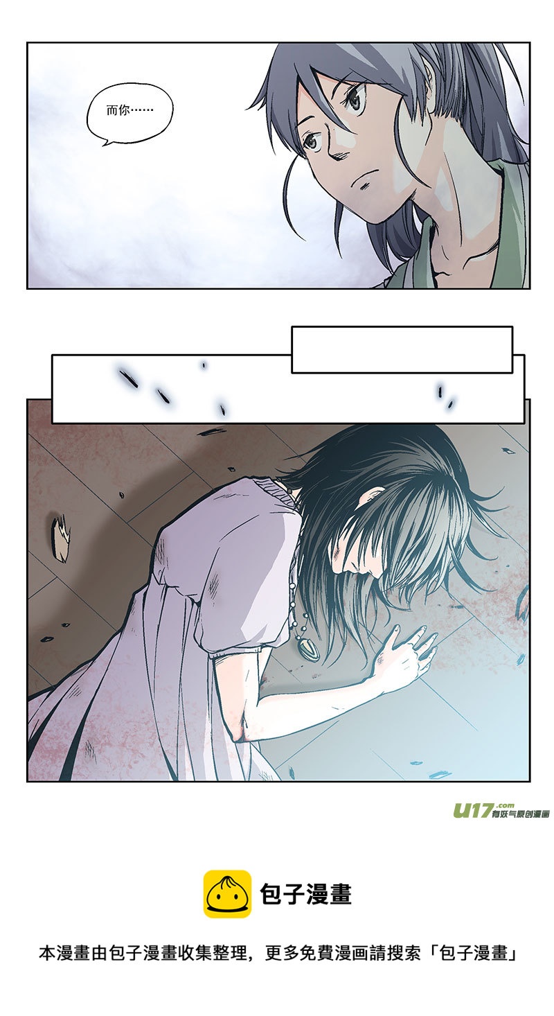 Event003_无趣的游戏（3）-第10话