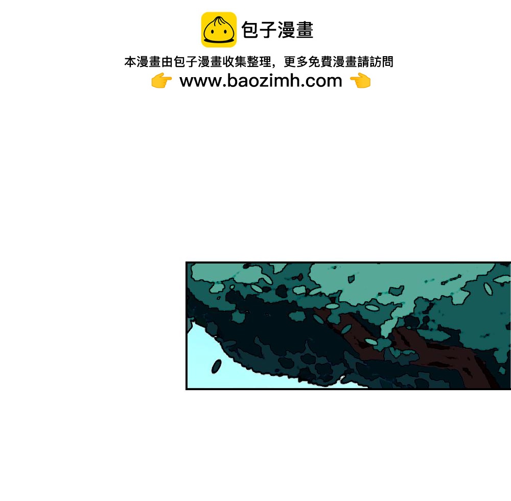 繁影暗華 - 一.1.打擾我睡覺的小孩！ - 2