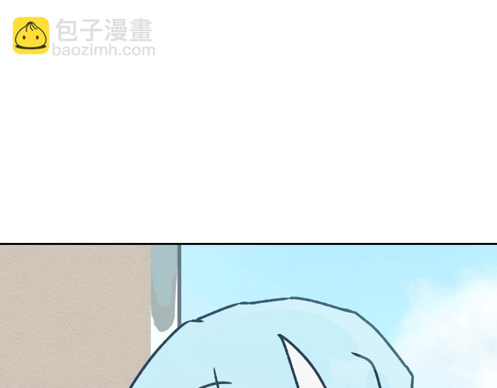 繁影暗華 - 一.1.打擾我睡覺的小孩！ - 1