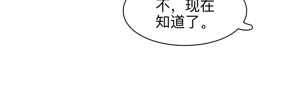 繁影暗華 - 一.3.好像…可以確定是影子？ - 3