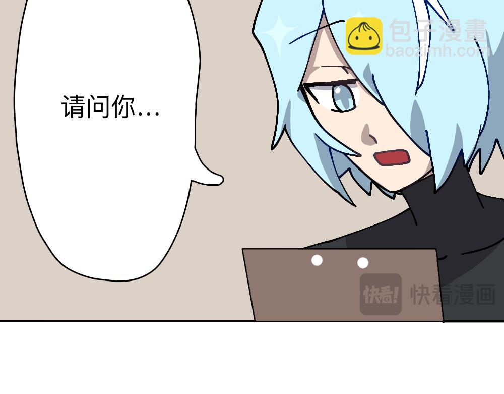 繁影暗華 - 一.3.好像…可以確定是影子？ - 2