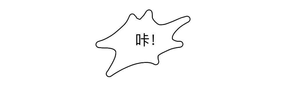繁影暗華 - 一.3.好像…可以確定是影子？ - 3