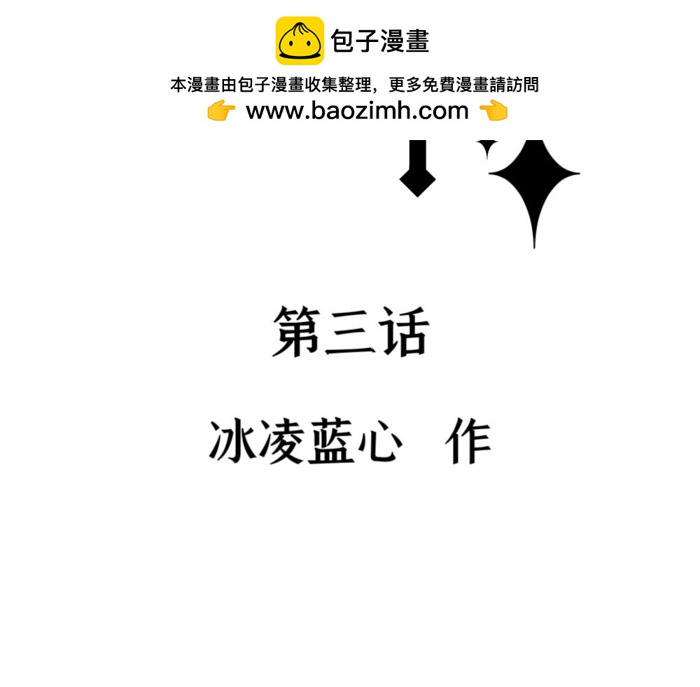繁影暗華 - 一.3.好像…可以確定是影子？ - 2