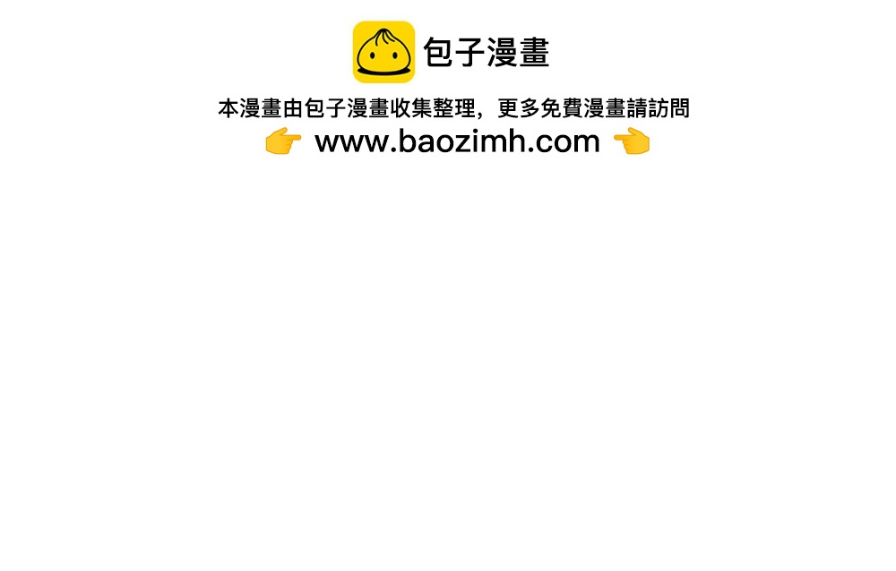 繁影暗華 - 一.3.好像…可以確定是影子？ - 3