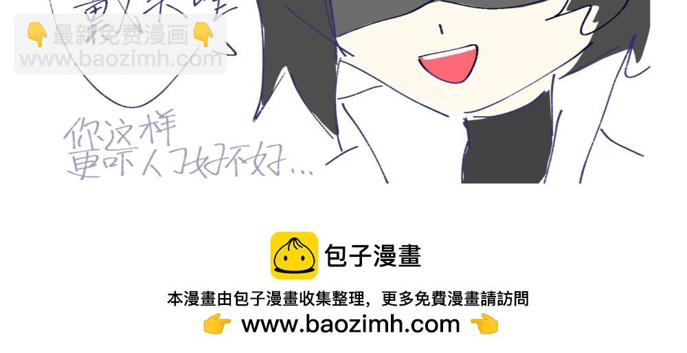 繁影暗華 - 一.3.好像…可以確定是影子？ - 3