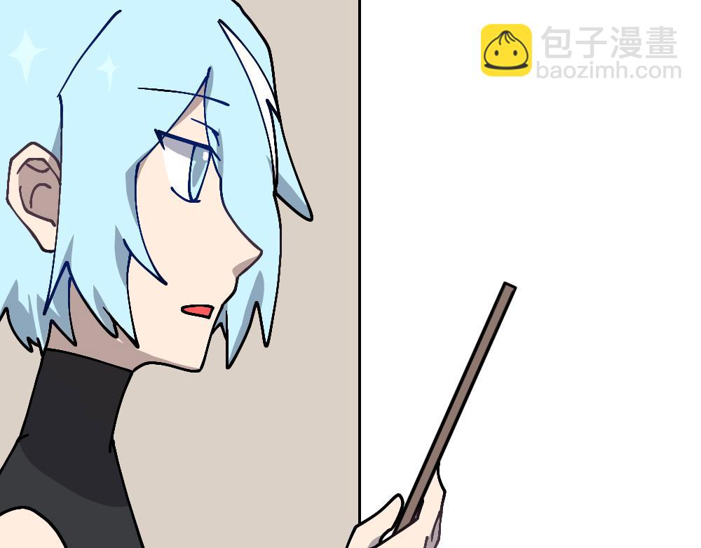 繁影暗華 - 一.3.好像…可以確定是影子？ - 6