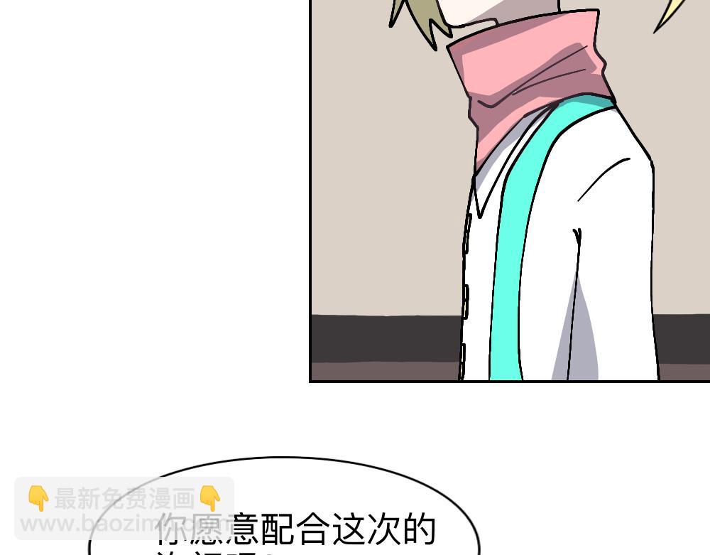 繁影暗華 - 一.3.好像…可以確定是影子？ - 1