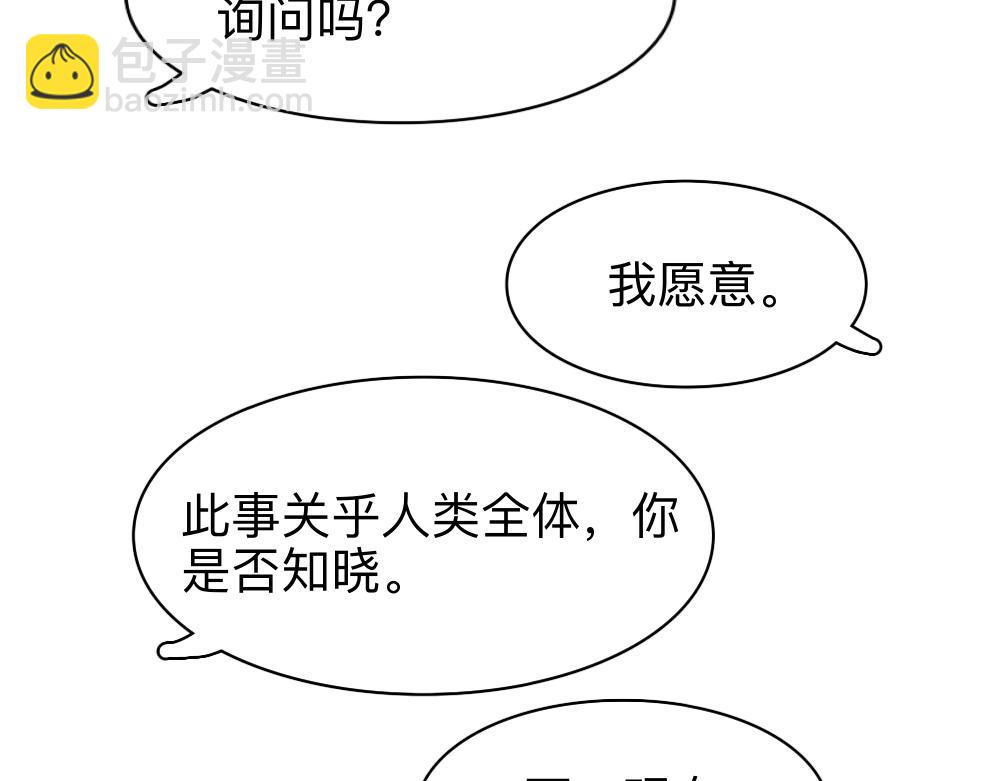 繁影暗華 - 一.3.好像…可以確定是影子？ - 2