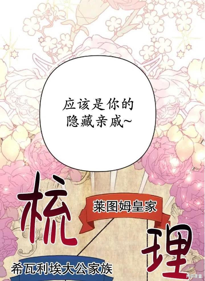 第29话22