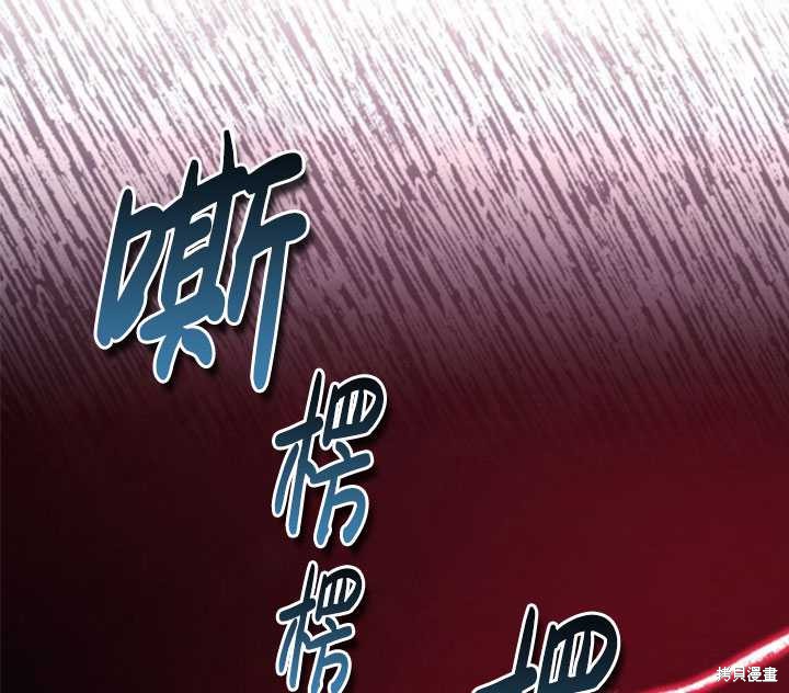 反正就是浪漫幻想片 - 第43話(1/3) - 7