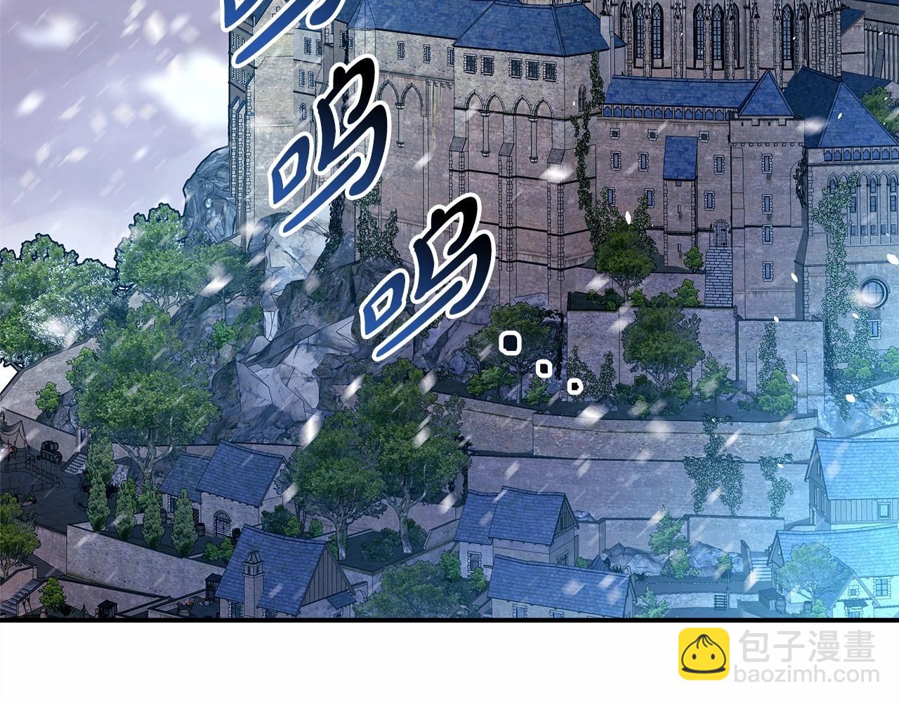 反正是歐風小甜漫 - 第1話 大公的第一眼，就令人“心醉”(1/6) - 2
