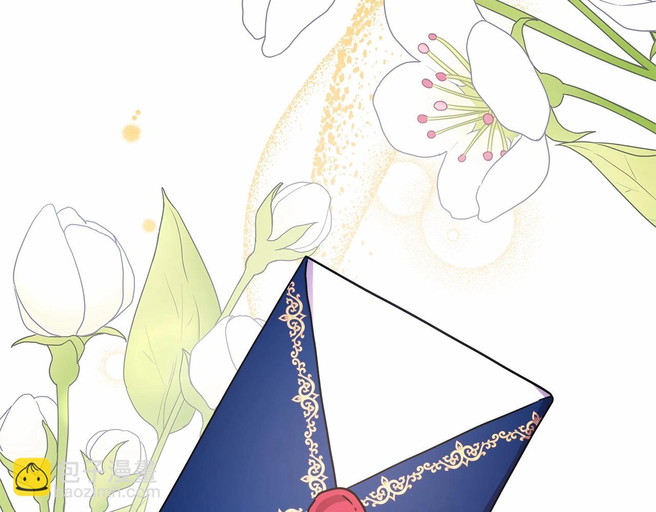 反正是歐風小甜漫 - 第1話 大公的第一眼，就令人“心醉”(3/6) - 7