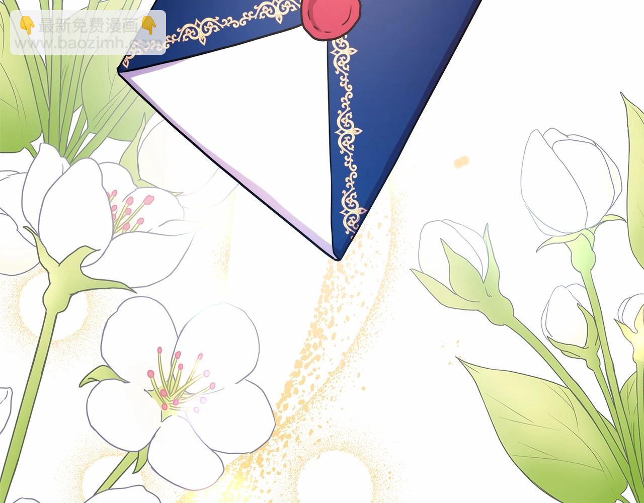 反正是歐風小甜漫 - 第1話 大公的第一眼，就令人“心醉”(3/6) - 8