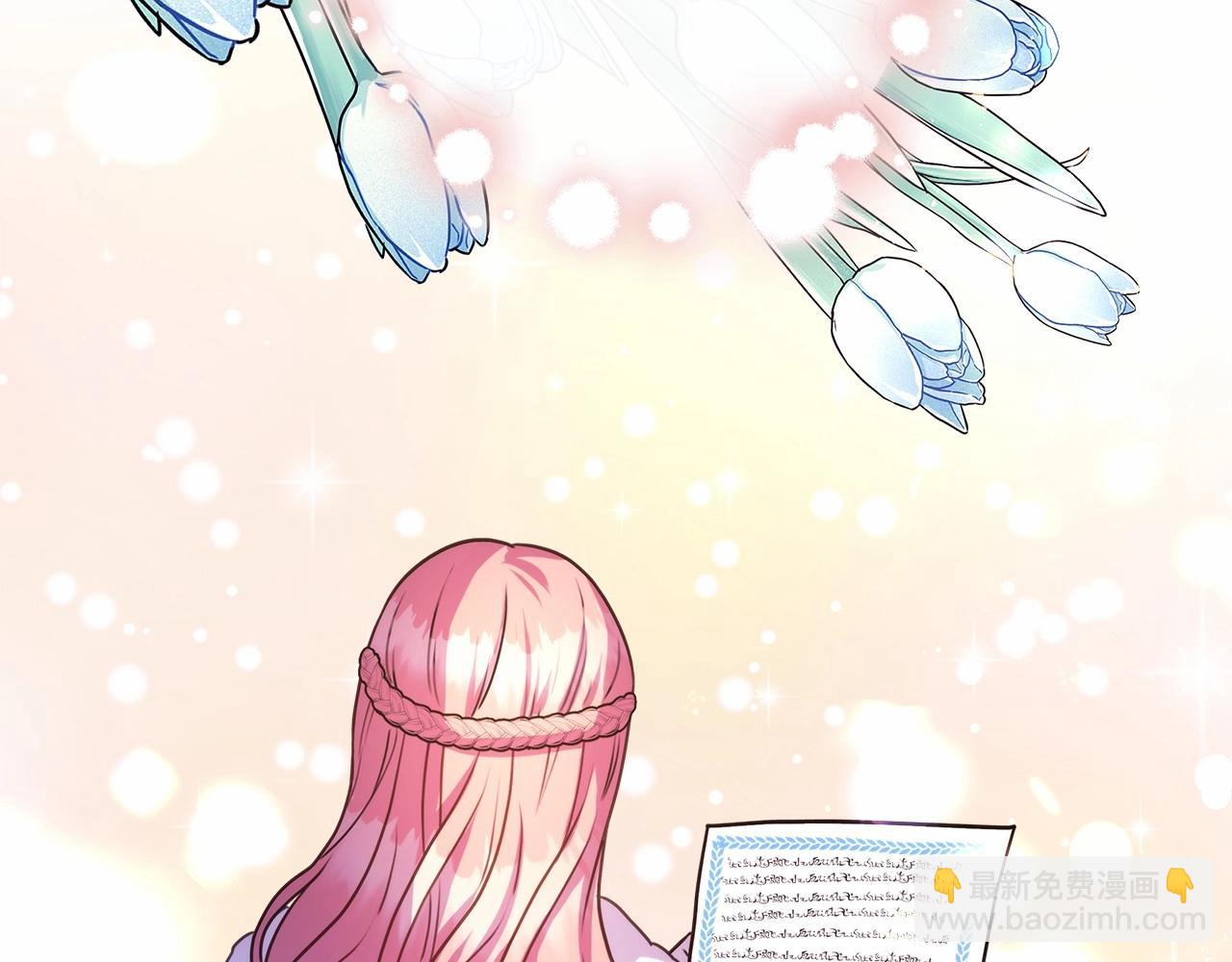 反正是歐風小甜漫 - 第1話 大公的第一眼，就令人“心醉”(3/6) - 4