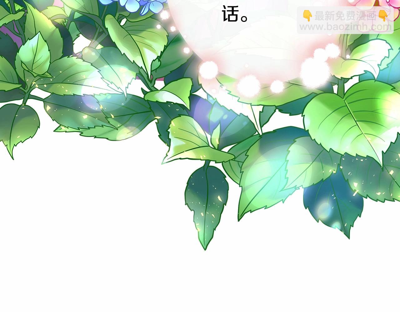 反正是歐風小甜漫 - 第1話 大公的第一眼，就令人“心醉”(3/6) - 6