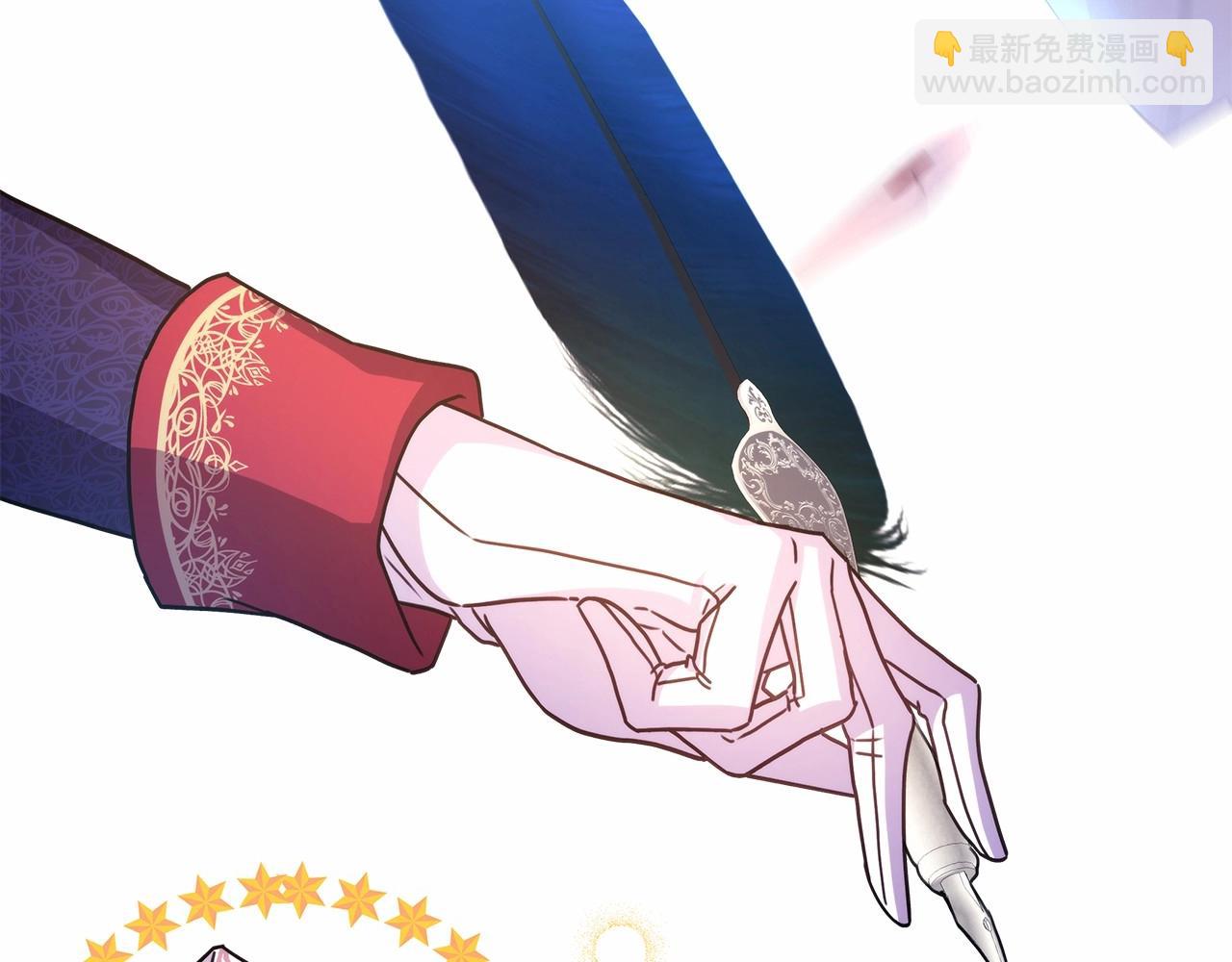 反正是歐風小甜漫 - 第1話 大公的第一眼，就令人“心醉”(3/6) - 8