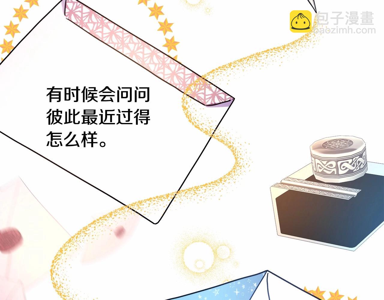 反正是歐風小甜漫 - 第1話 大公的第一眼，就令人“心醉”(3/6) - 1