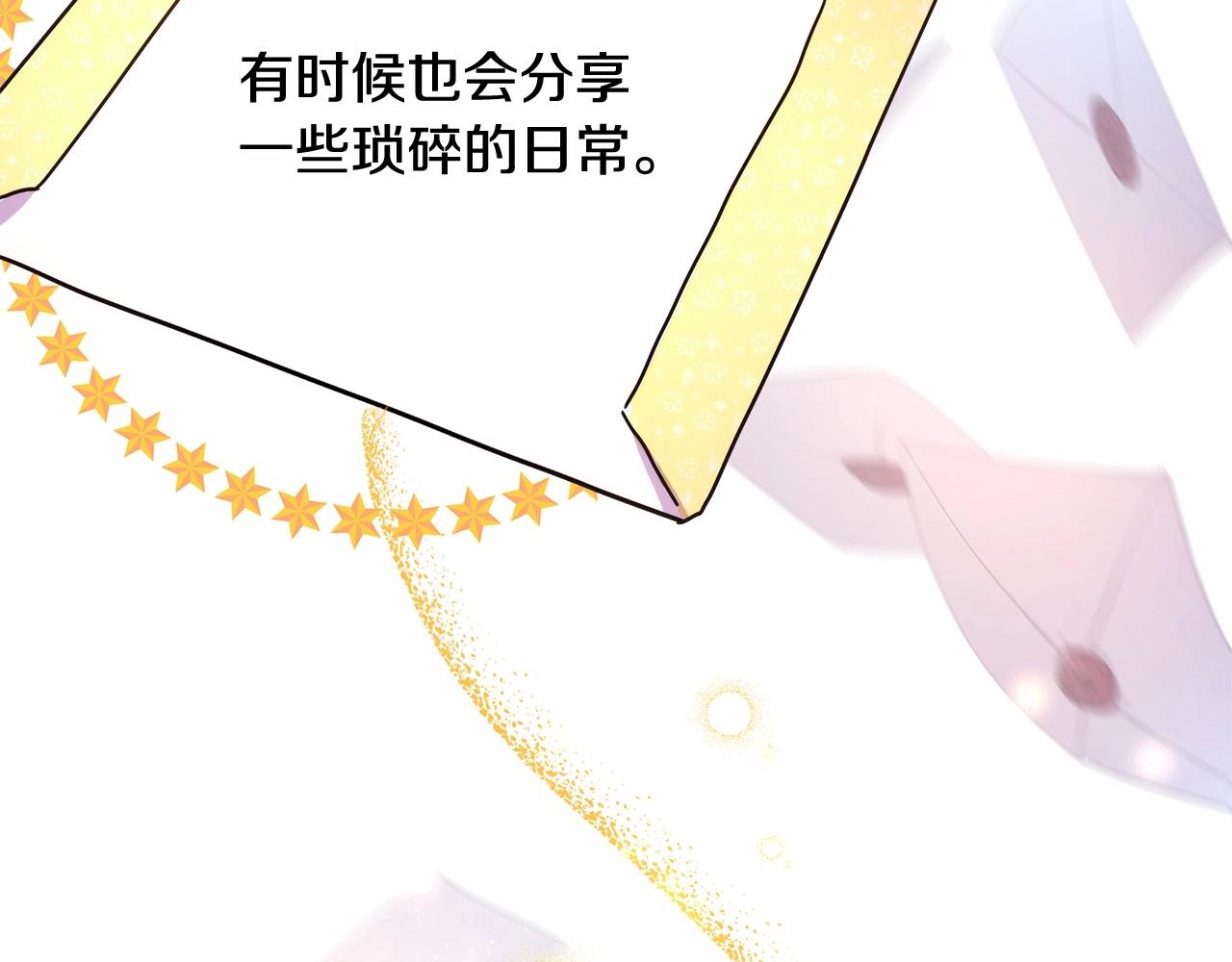 反正是歐風小甜漫 - 第1話 大公的第一眼，就令人“心醉”(3/6) - 3