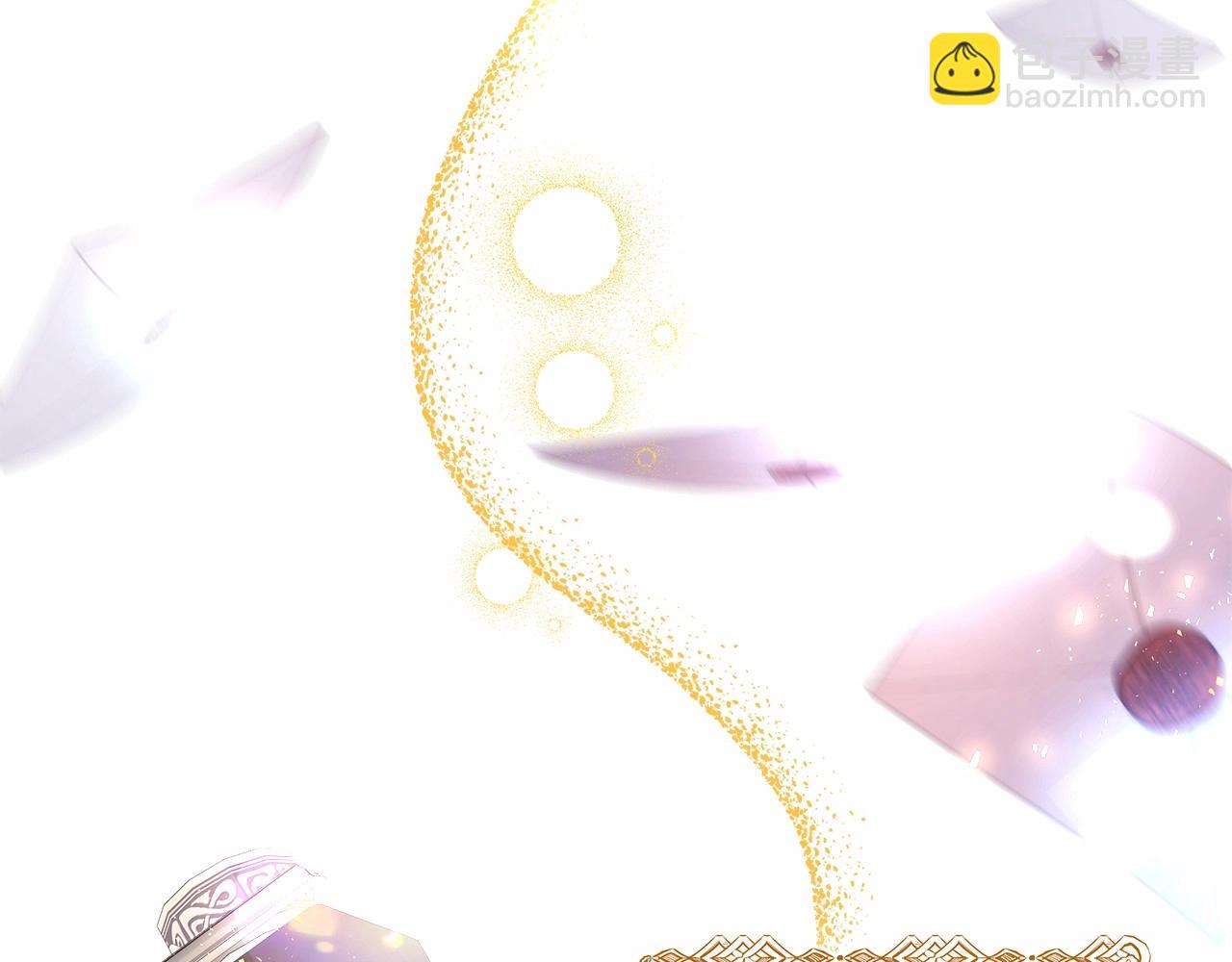 反正是歐風小甜漫 - 第1話 大公的第一眼，就令人“心醉”(3/6) - 8