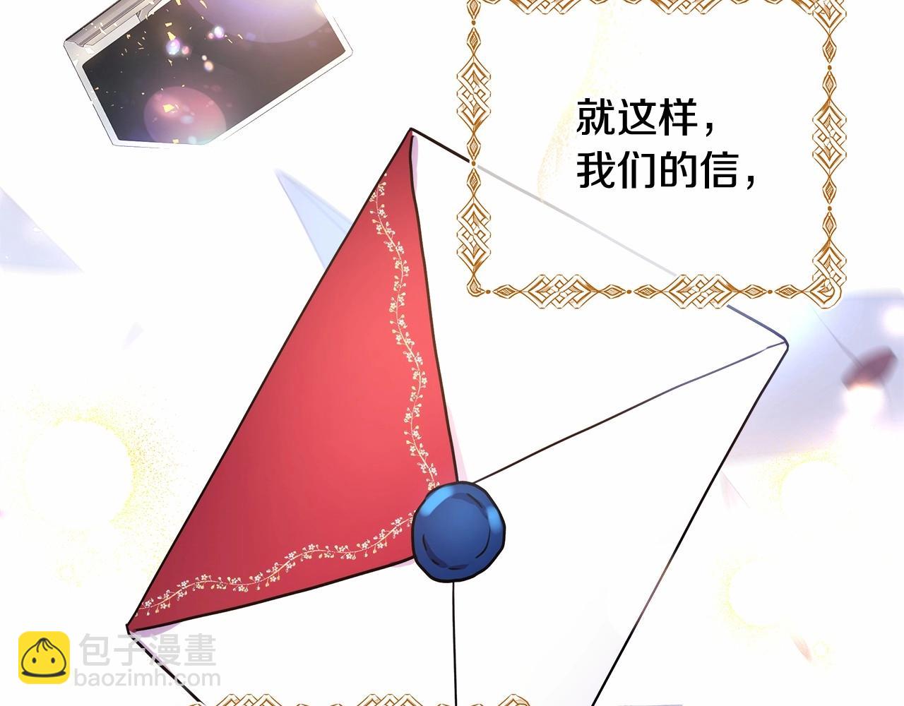 反正是歐風小甜漫 - 第1話 大公的第一眼，就令人“心醉”(3/6) - 1