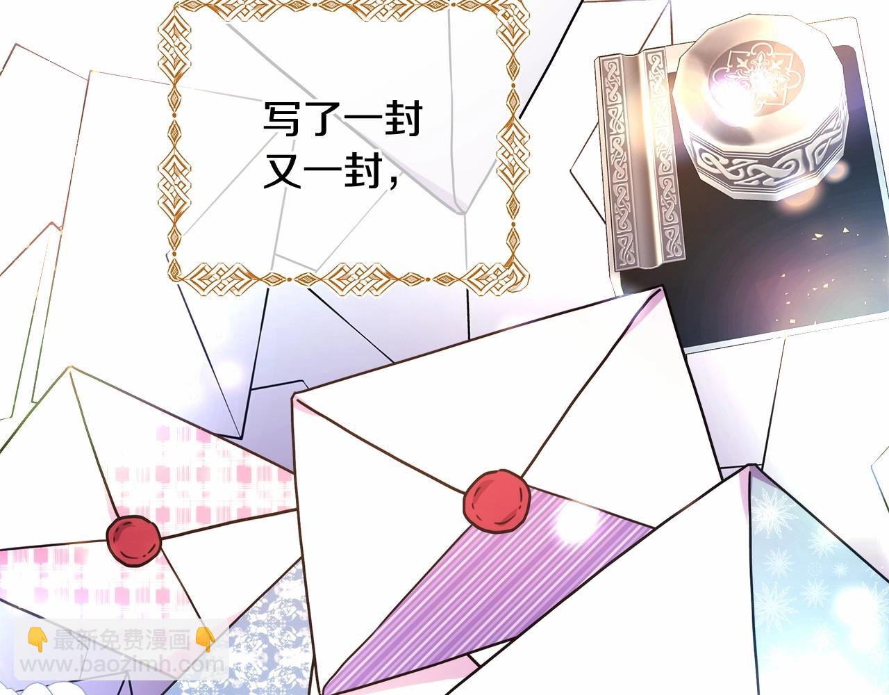 反正是歐風小甜漫 - 第1話 大公的第一眼，就令人“心醉”(3/6) - 2