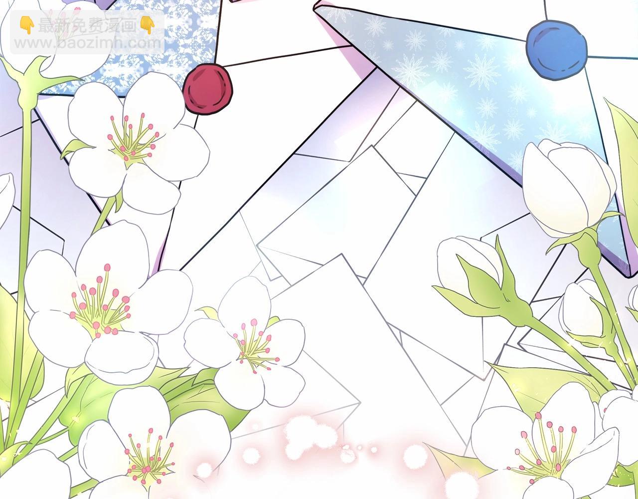 反正是歐風小甜漫 - 第1話 大公的第一眼，就令人“心醉”(3/6) - 3