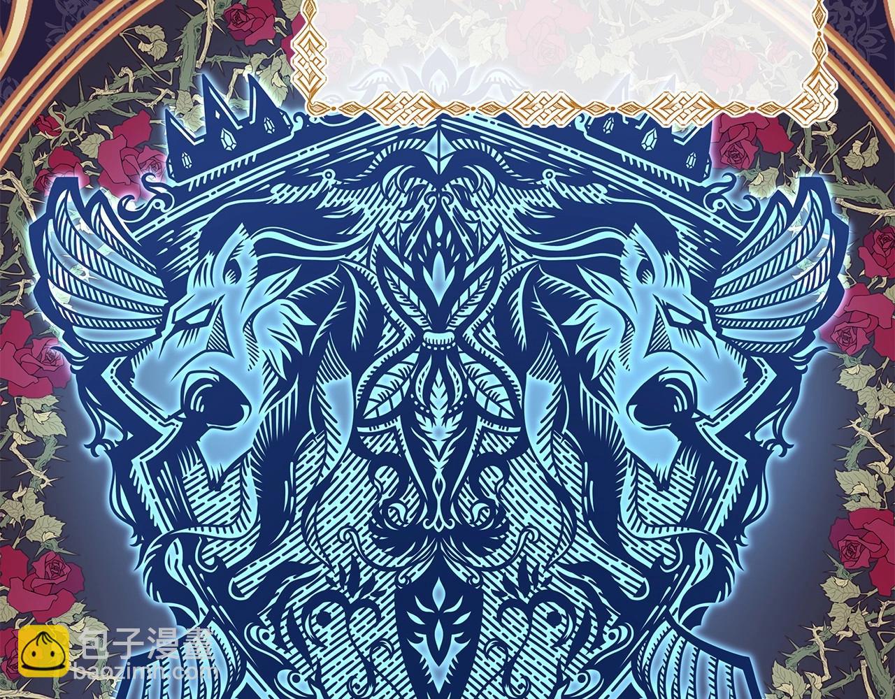 反正是歐風小甜漫 - 第1話 大公的第一眼，就令人“心醉”(3/6) - 3