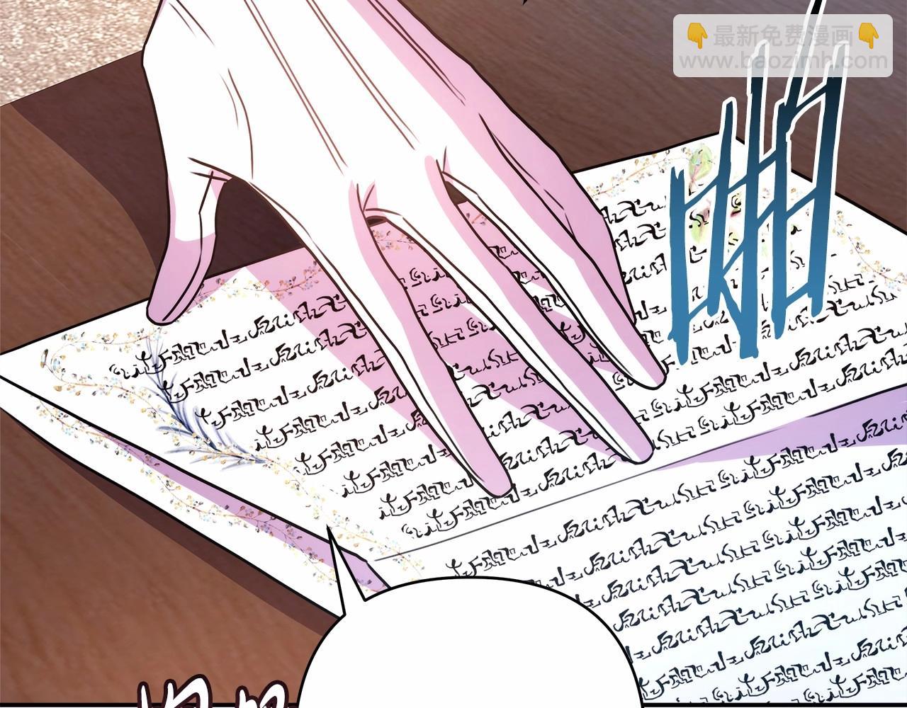 反正是歐風小甜漫 - 第1話 大公的第一眼，就令人“心醉”(3/6) - 7