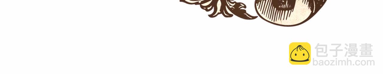 反正是歐風小甜漫 - 第1話 大公的第一眼，就令人“心醉”(3/6) - 8