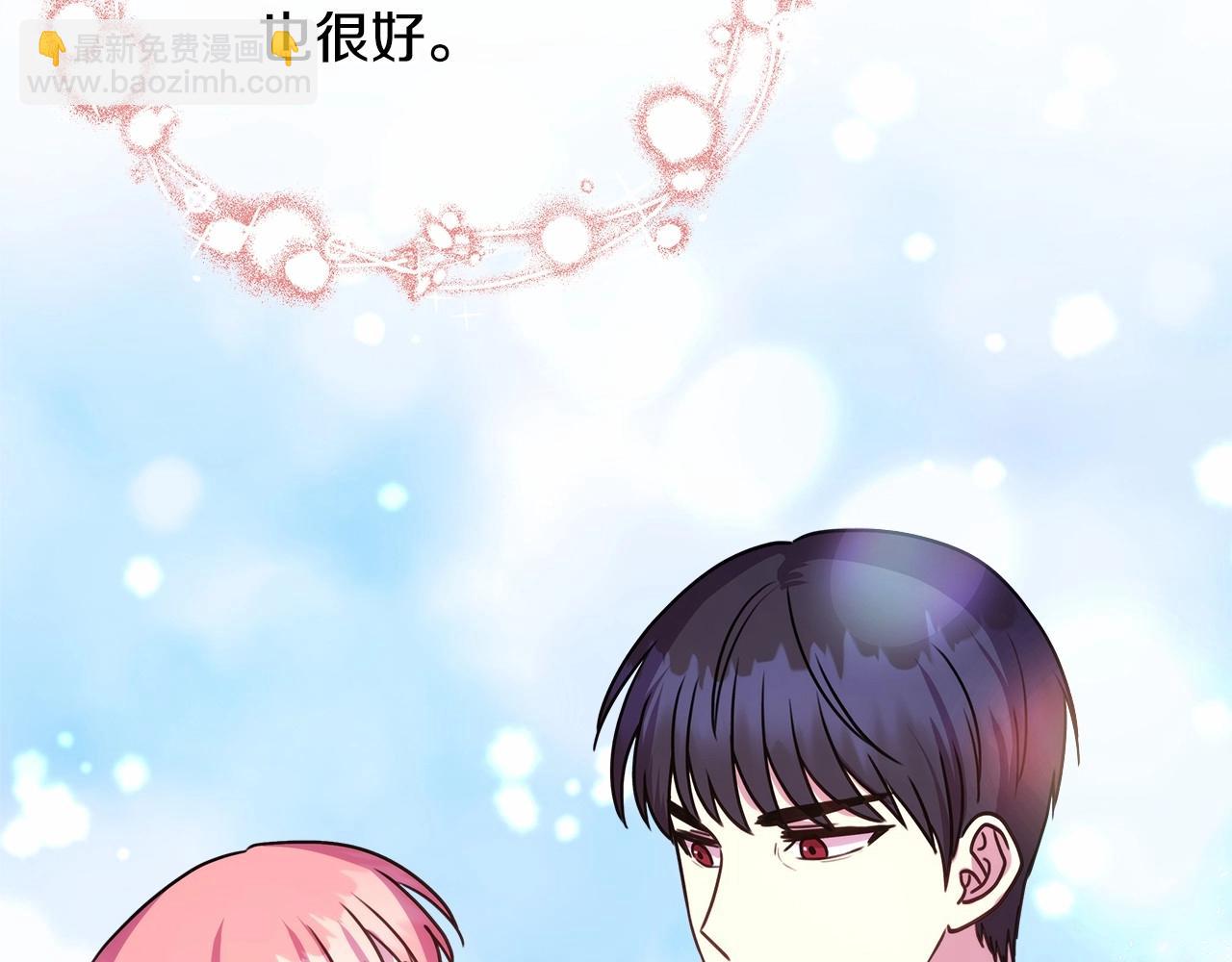 反正是歐風小甜漫 - 第1話 大公的第一眼，就令人“心醉”(3/6) - 2