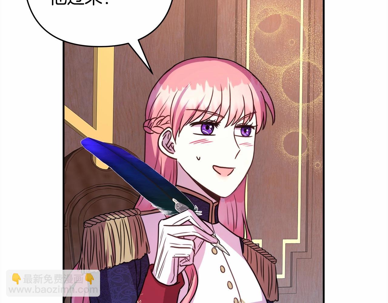 反正是歐風小甜漫 - 第1話 大公的第一眼，就令人“心醉”(3/6) - 6