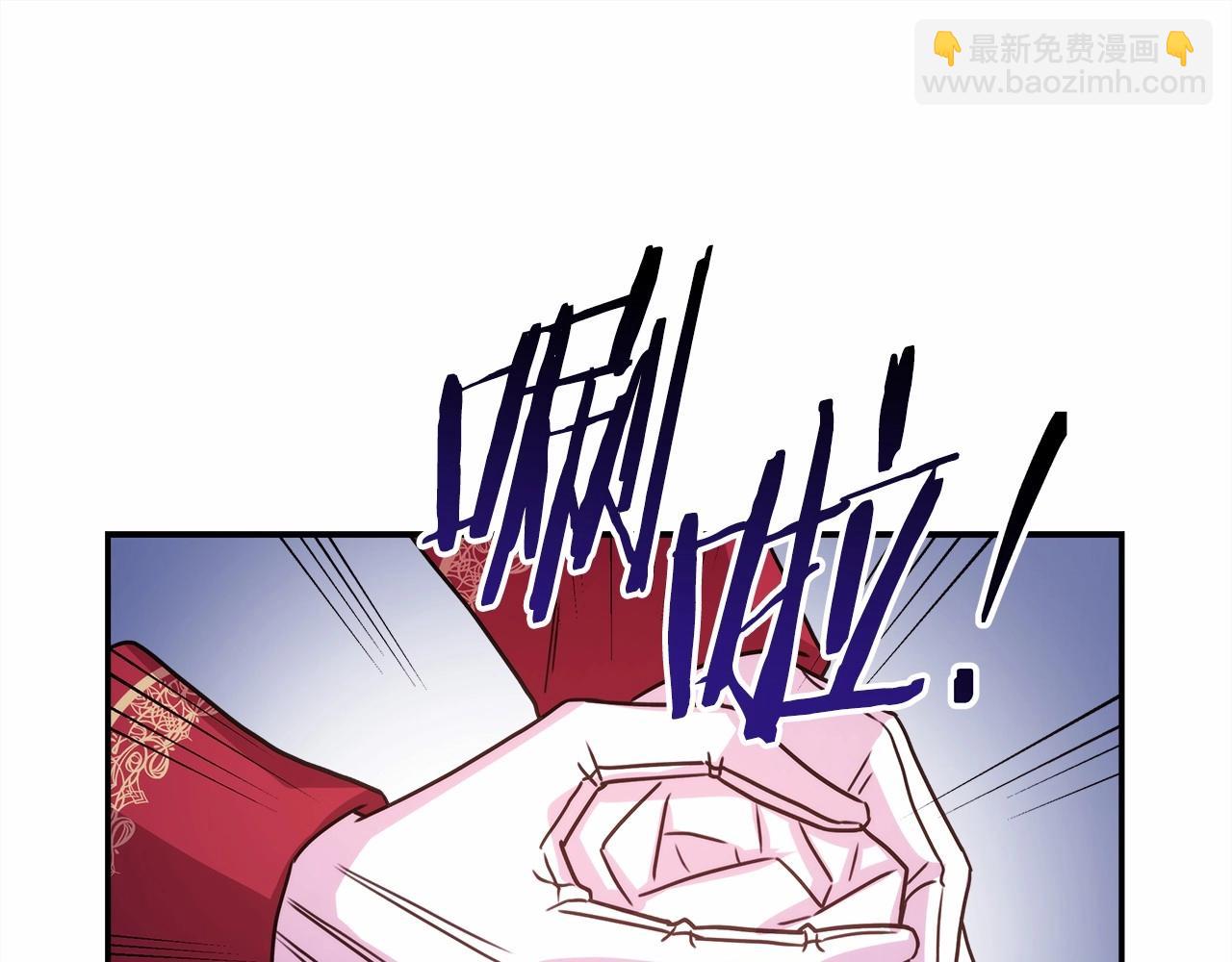 反正是歐風小甜漫 - 第1話 大公的第一眼，就令人“心醉”(4/6) - 4