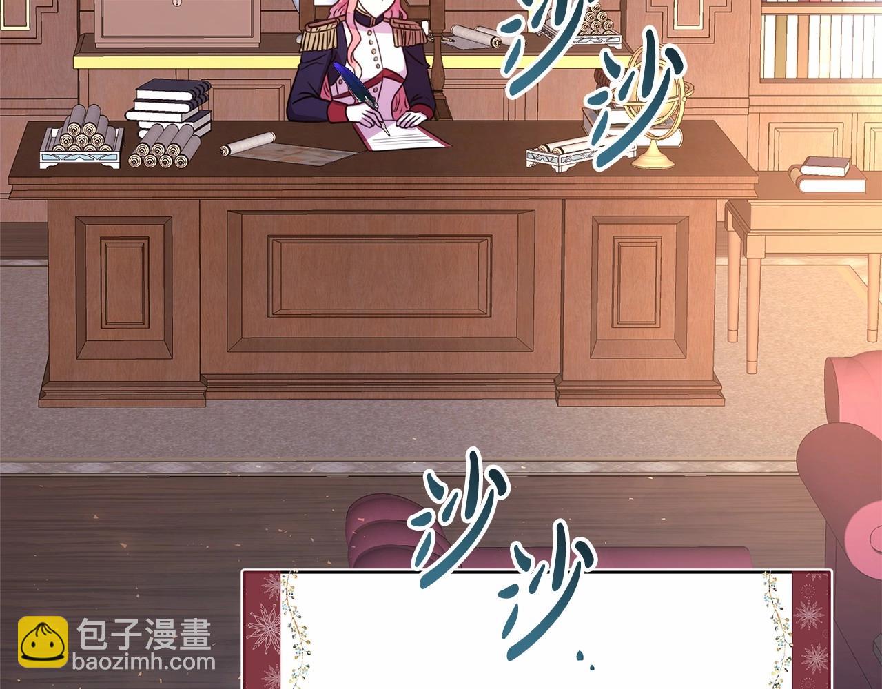 反正是歐風小甜漫 - 第1話 大公的第一眼，就令人“心醉”(4/6) - 8